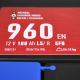 MAXION EFB SMF 100Ah 960A R+ (L5)