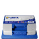 Автомобільний акумулятор VARTA Blue Dynamic (C22) 52Ah 470А R+ (L1)