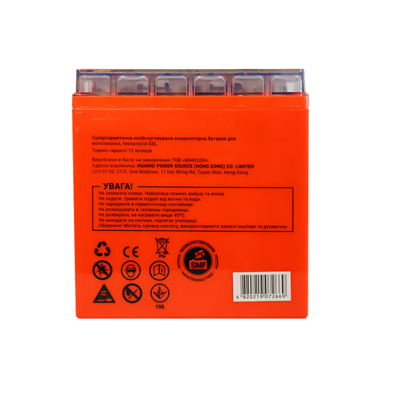 Мото акумулятор MAXION MXBM-YB30L-BS GEL (12V, 28Ah, 200A, -/+)
