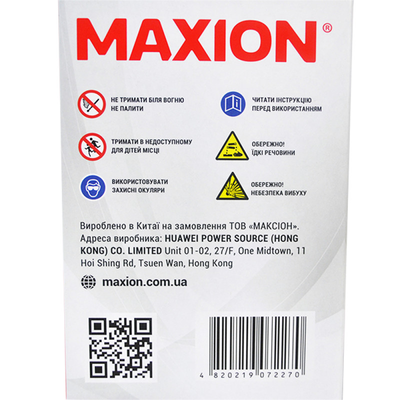 Мото акумулятор MAXION MXBM-YTX14-BS GEL (12V, 14Ah, 185A, +/-)