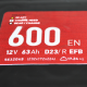 Автомобільний акумулятор MAXION EFB SMF Asia 63Ah 600A R+ (D23)