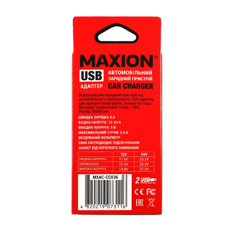 Зарядний пристрій MAXION MXAC-CC036 автомобільний для телефонів