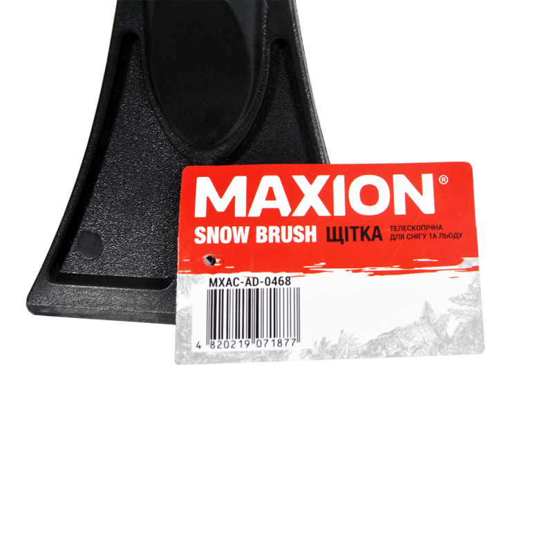 Щітка телескопічна MAXION MXAC-AD-0468