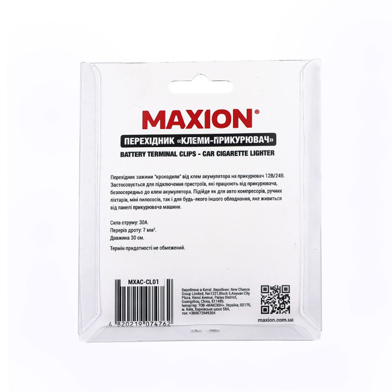 Перехідник MAXION MXAC-CL01 "клеми-прикурювач"