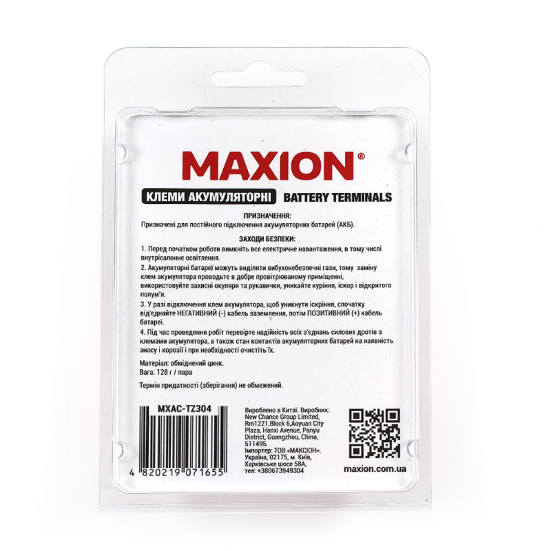 Клеми акумуляторні MAXION MXAC-TZ304 пара