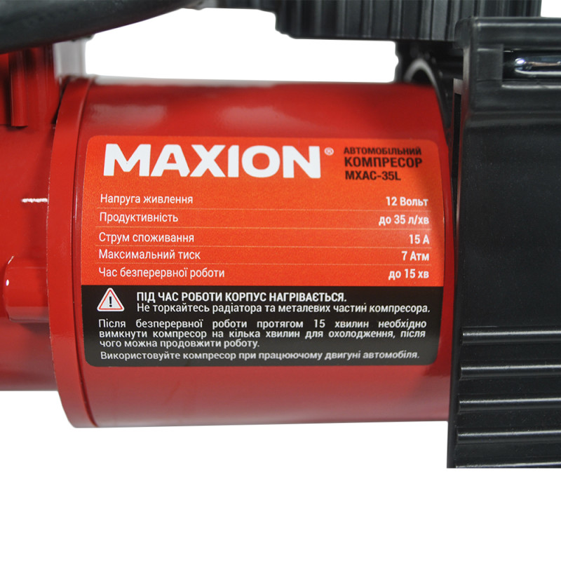 Автомобільний компресор MAXION MXAC-35L