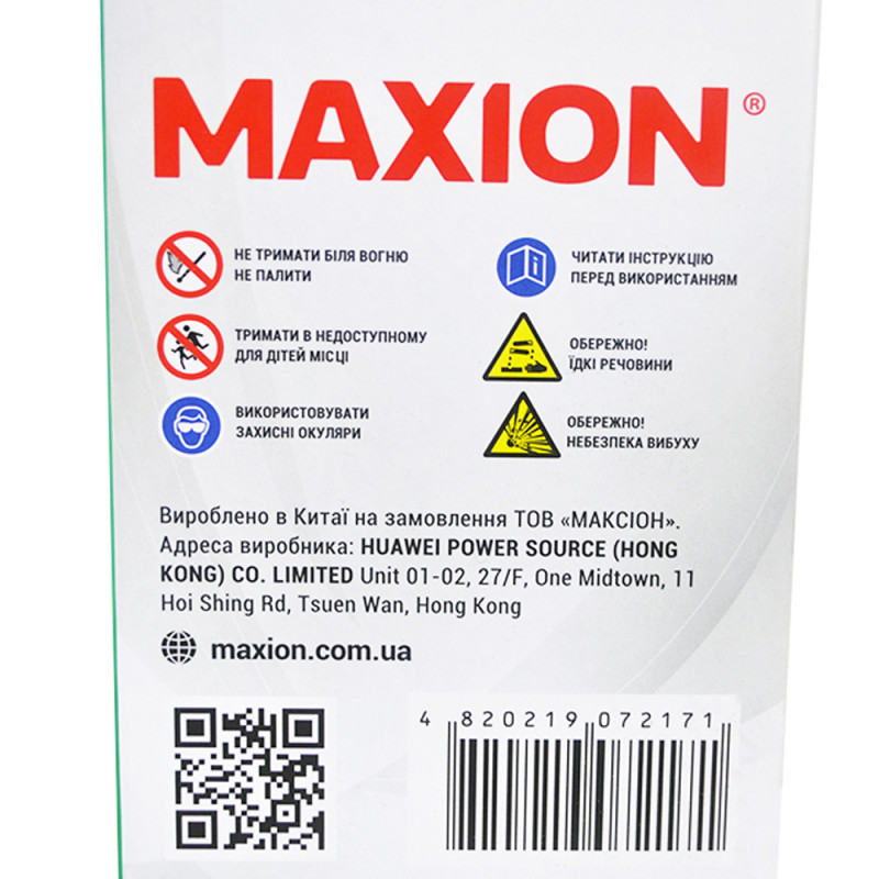 Мото акумулятор MAXION MXBM-YTX14-BS (12V, 12Ah, 160A, +/-)