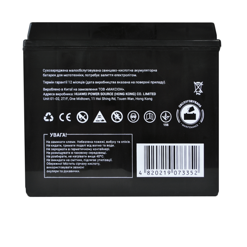 Мото акумулятор MAXION MXBM-YTX20L-BS (12V, 18Ah, 260A, -/+)