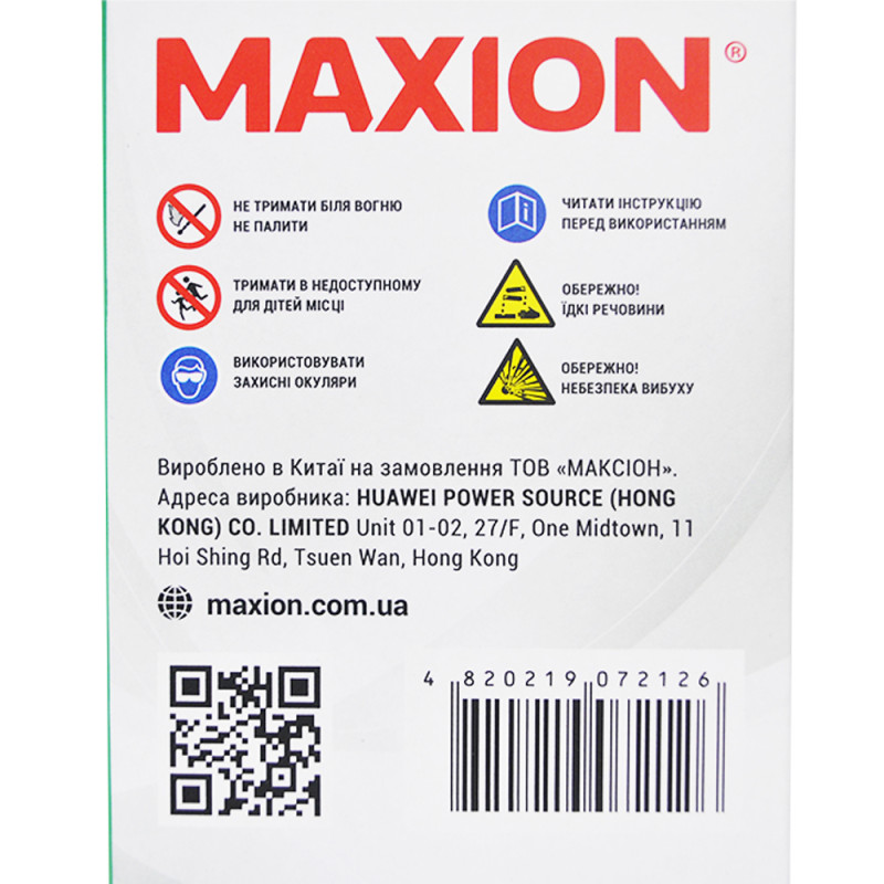 Мото акумулятор MAXION MXBM-YTX5L-BS (12V, 5Ah, 70A, -/+)