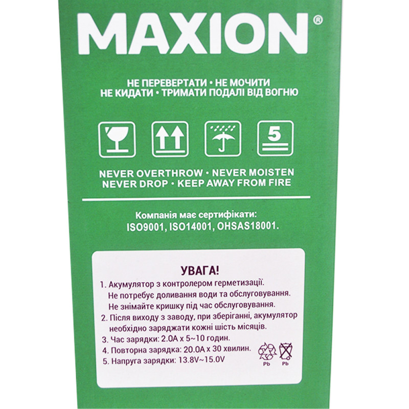 Мото акумулятор MAXION MXBM-YT20-4 (12V, 20Ah, 330A, +/-)