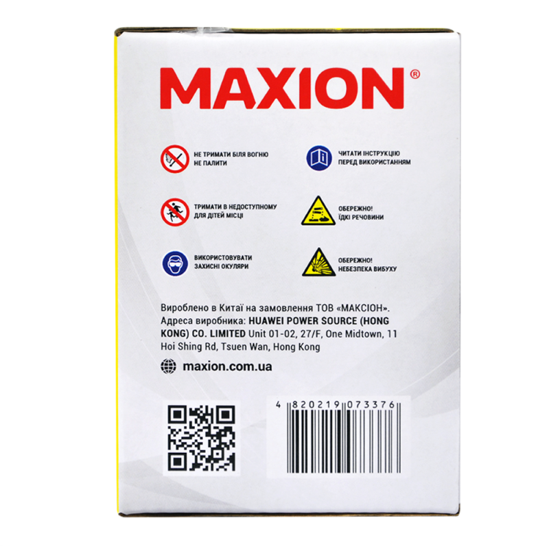 Мото акумулятор MAXION MXBM-YTX5L-BS (12V, 5Ah, 70A, -/+)