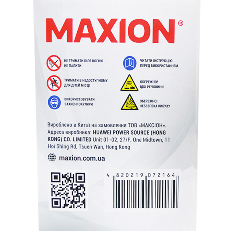 Мото акумулятор MAXION MXBM-YT20L-4 (12V, 20Ah, 330A, -/+)