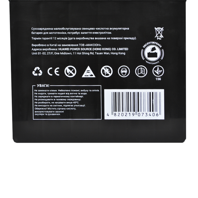 Мото акумулятор MAXION MXBM-YTX14-BS (12V, 12Ah, 160A, +/-)
