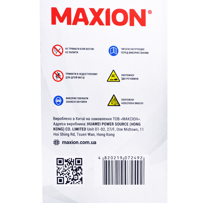 Мото акумулятор MAXION MXBM-YB14L-A1, кислотний, сухозаряджений з електролітом