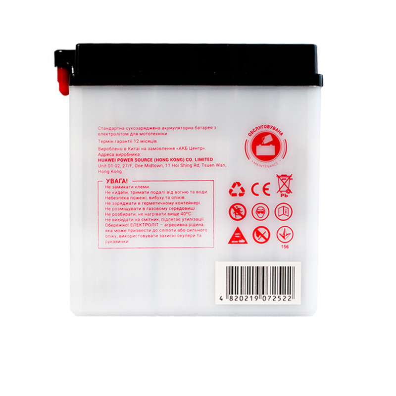 Мото акумулятор MAXION MXBM-12N5-3B (12V, 5Ah, 45A, -/+)