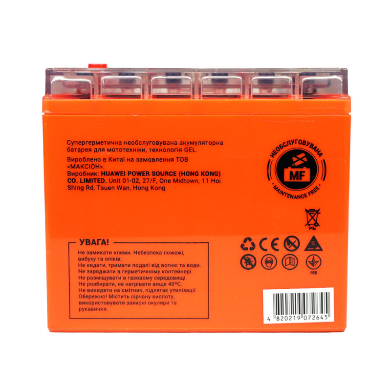 Мото акумулятор MAXION 24MXBM-YB16L-BS GEL (12V, 19Ah, 240A, -/+)