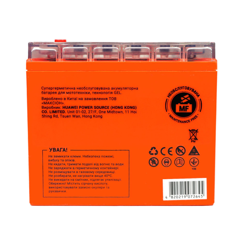 Мото акумулятор MAXION 24MXBM-YB16L-BS GEL (12V, 19Ah, 240A, -/+)