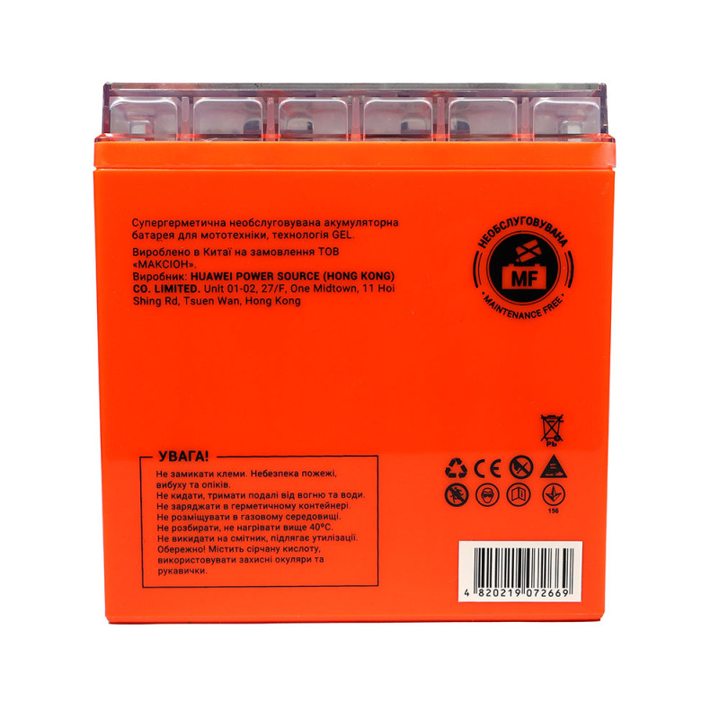 Мото акумулятор MAXION 24MXBM-YB30L-BS GEL (12V, 28Ah, 200A, -/+)