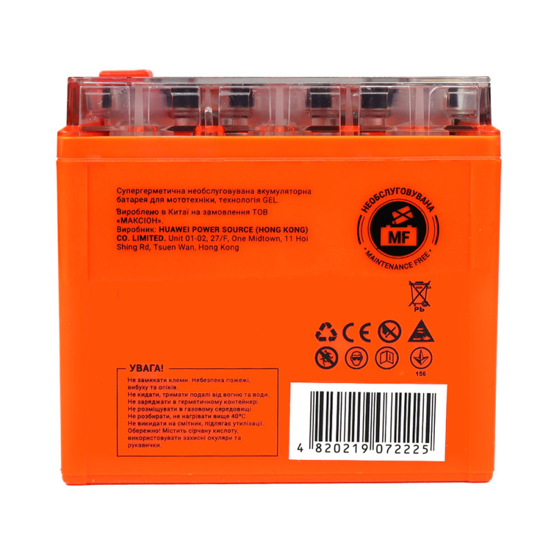 Мото акумулятор MAXION 24MXBM-YTX5L-BS GEL (12V, 5Ah, 55A, -/+)