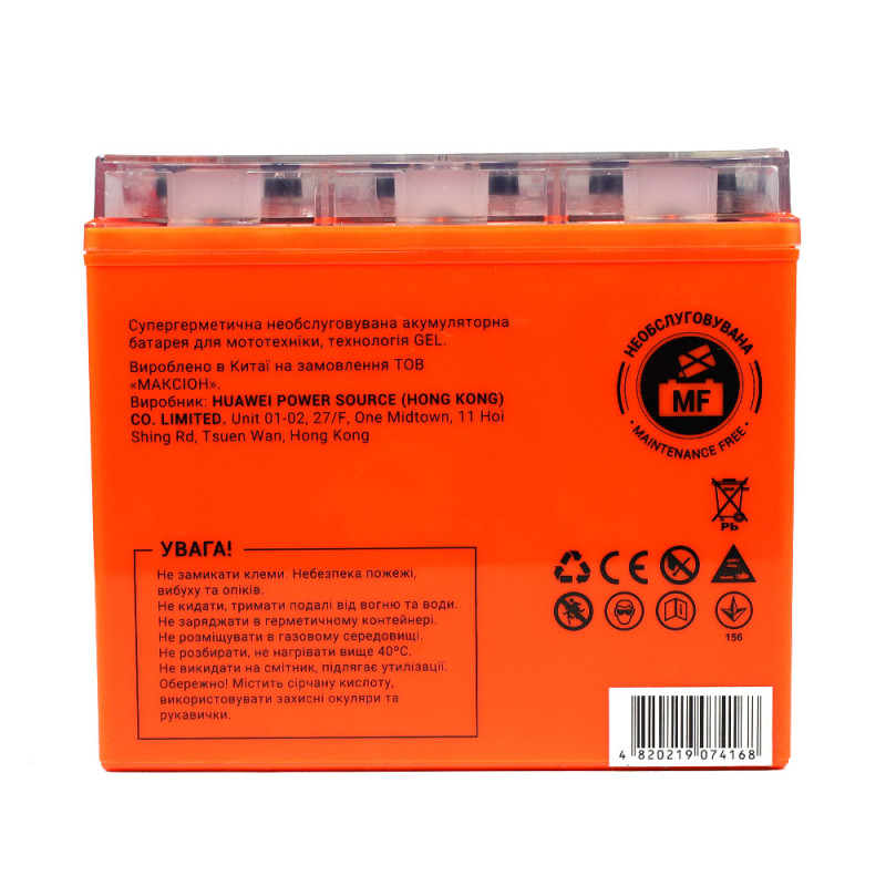 Мото акумулятор MAXION 24MXBM-YT20L-4 GEL (12V, 20Ah, 240A, -/+)