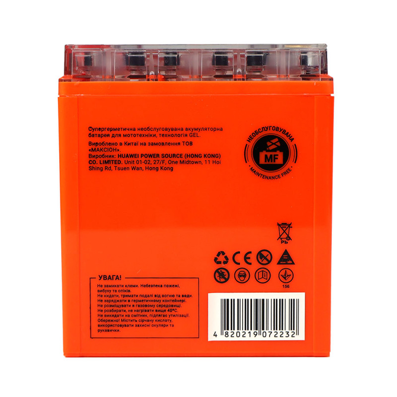 Мото акумулятор MAXION 24MXBM-YTX7L-BS GEL (12V, 7Ah, 75A, -/+)