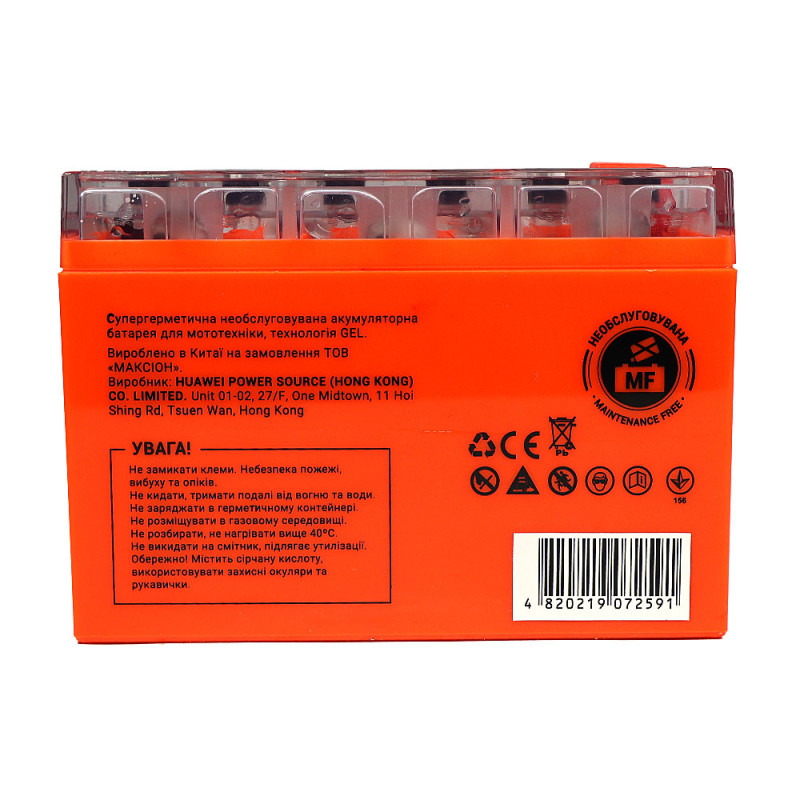 Мото акумулятор MAXION 24MXBM-YT9B-4 GEL (12V, 9Ah, 100A, +/-)