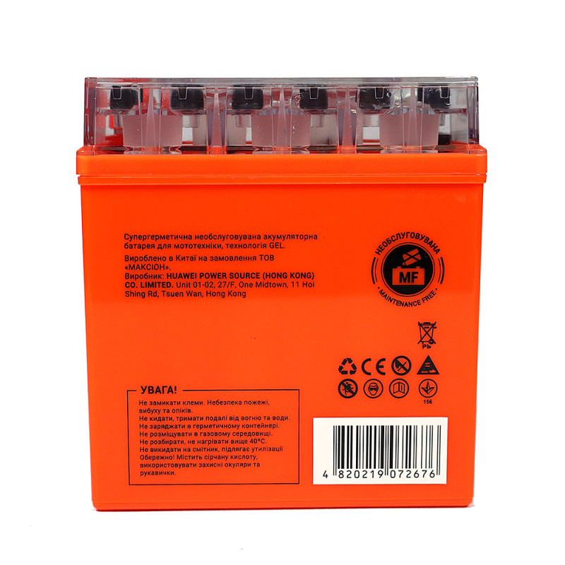 Мото акумулятор MAXION 24MXBM-12N5L-BS GEL (12V, 5Ah, 55A, -/+)