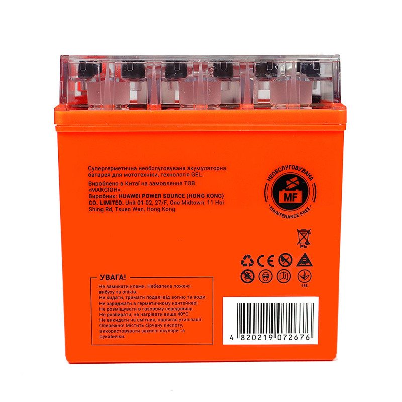 Мото акумулятор MAXION 24MXBM-12N5L-BS GEL (12V, 5Ah, 55A, -/+)