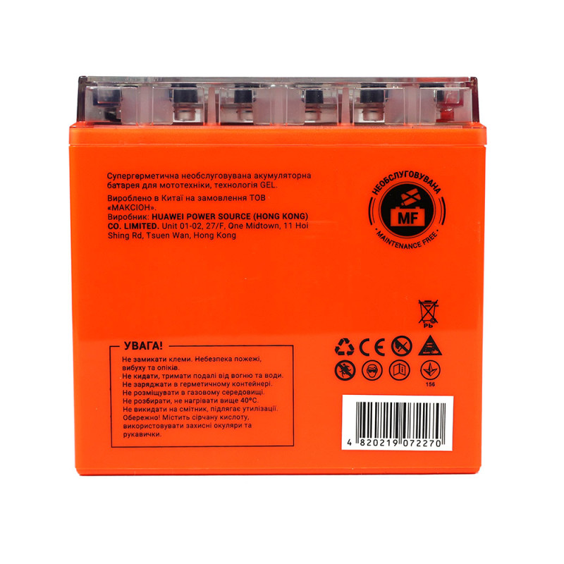 Мото акумулятор MAXION 24MXBM-YTX14-BS GEL (12V, 14Ah, 150A, +/-)