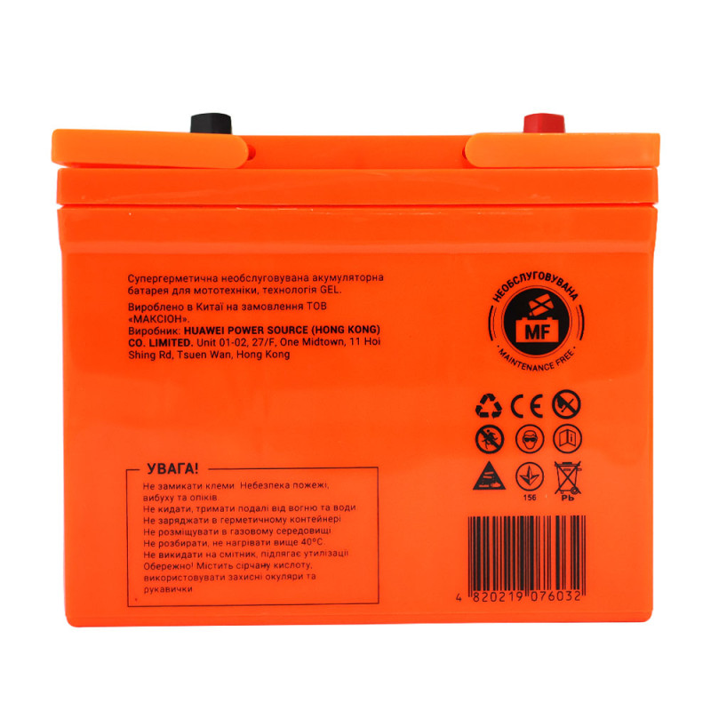 Мото акумулятор MAXION MXBM-U1-11 GEL (12V, 32Ah, 300A, +/-)