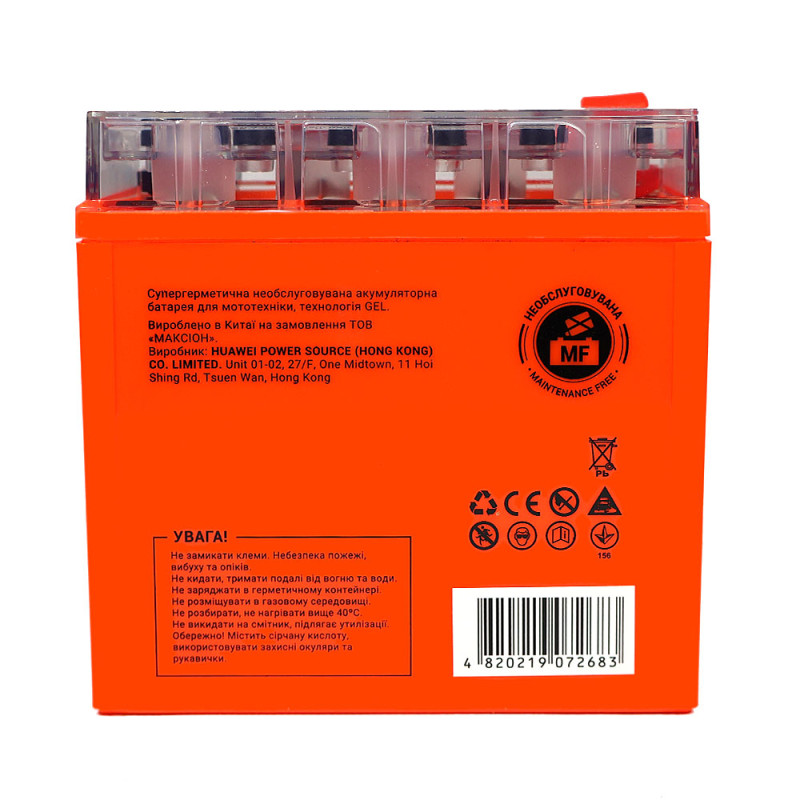 Мото акумулятор MAXION 24MXBM-12N9L-BS GEL (12V, 9Ah, 85A, +/-)