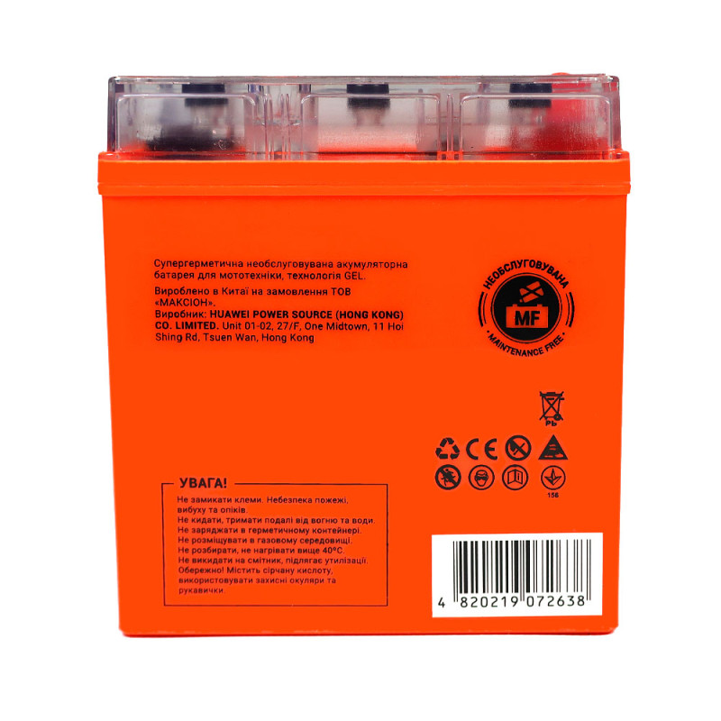 Мото акумулятор MAXION 24MXBM-6N11A-BS GEL (6V, 11Ah, 100A, +/-)