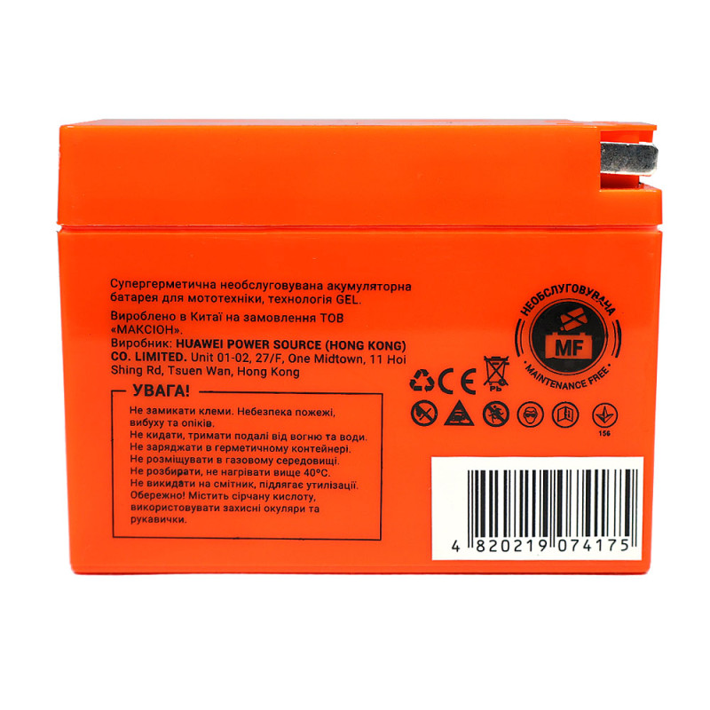 Мото акумулятор MAXION 24MXBM-GT4B-5 GEL (12V, 2,3Ah, 25A, -/+)