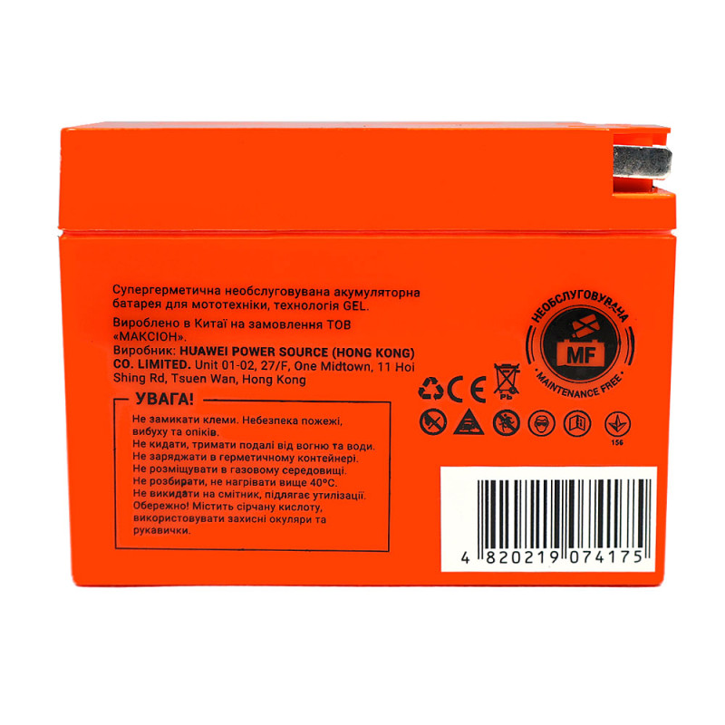 Мото акумулятор MAXION 24MXBM-GT4B-5 GEL (12V, 2,3Ah, 25A, -/+)