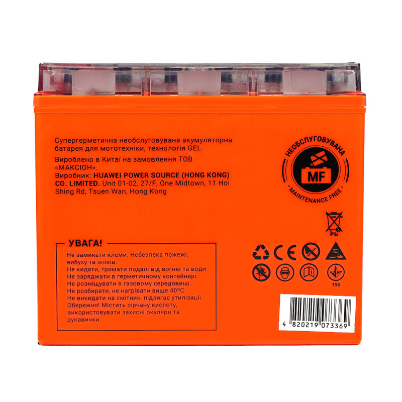Мото акумулятор MAXION 24MXBM-YTX20L-BS GEL (12V, 20Ah, 240A, -/+)