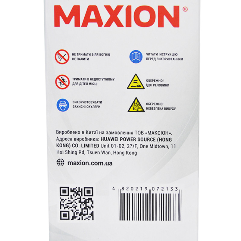 Мото акумулятор MAXION MXBM-YTX7L-BS (12V, 7Ah, 85A, -/+)
