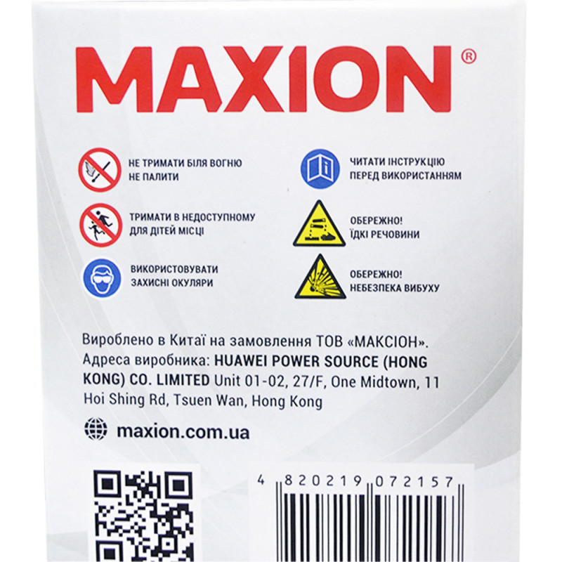 Мото акумулятор MAXION MXBM-YTX9-BS (12V, 9Ah, 120A, +/-)