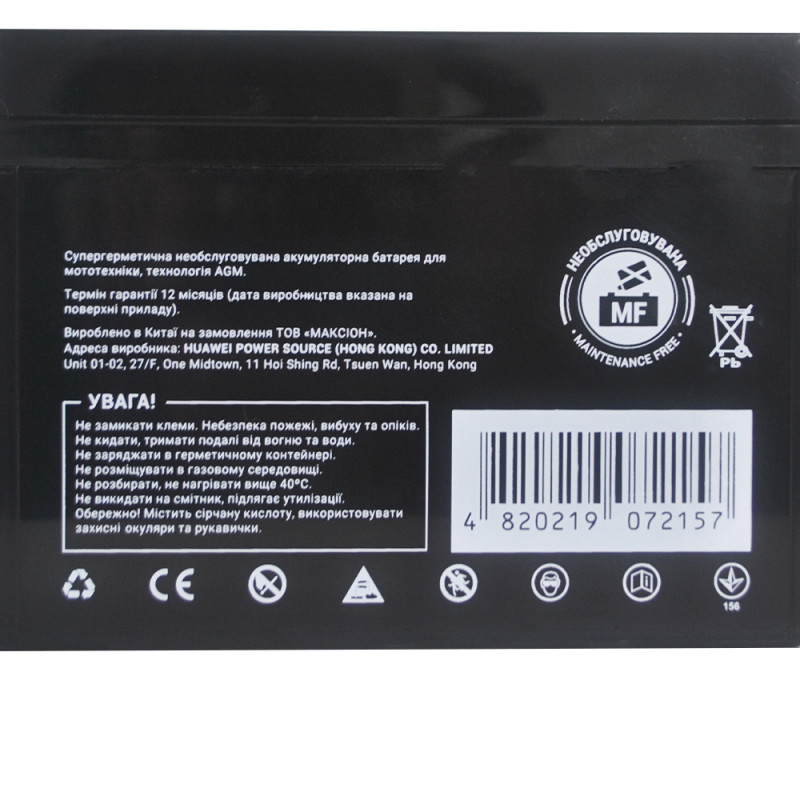 Мото акумулятор MAXION MXBM-YTX9-BS (12V, 9Ah, 120A, +/-)