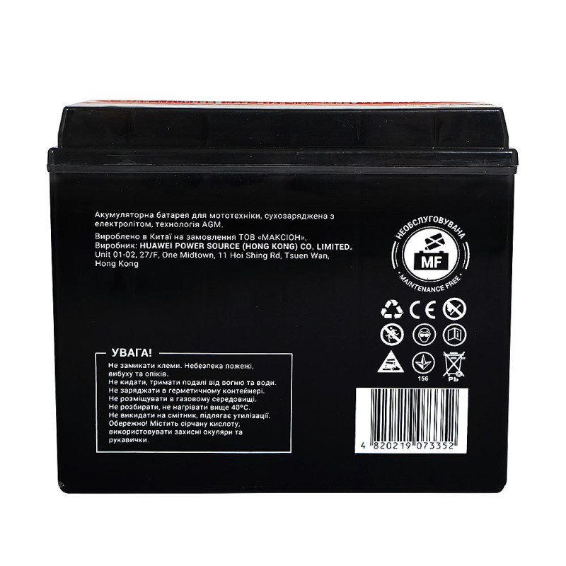 Мото акумулятор MAXION MXBM-YTX20L-BS (12V, 18Ah, 260A, -/+)