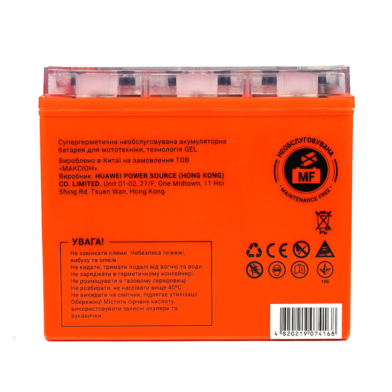 Мото акумулятор MAXION 24MXBM-YT20L-4 GEL (12V, 20Ah, 240A, -/+)
