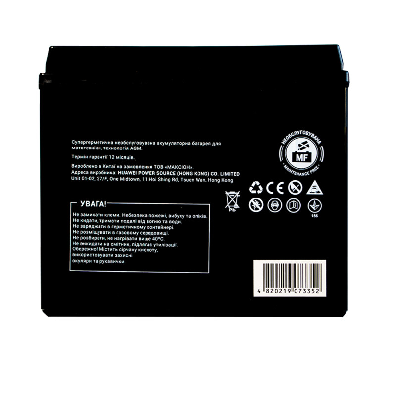 Мото акумулятор MAXION MXBM-YTX20L-BS (12V, 18Ah, 290A, -/+)