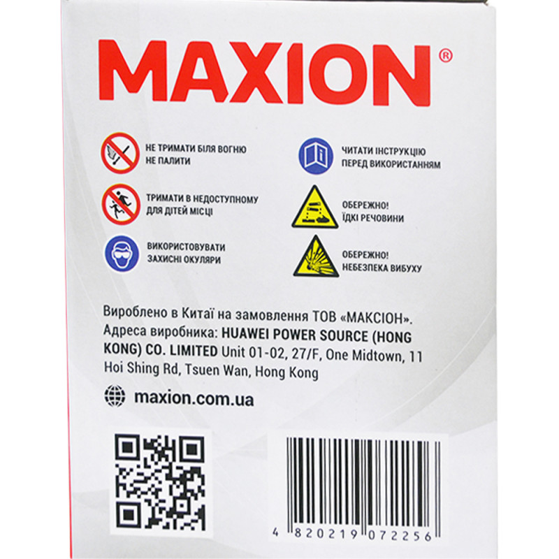 Мото акумулятор MAXION MXBM-YTX9-BS GEL (12V, 9Ah, 120A, +/-)