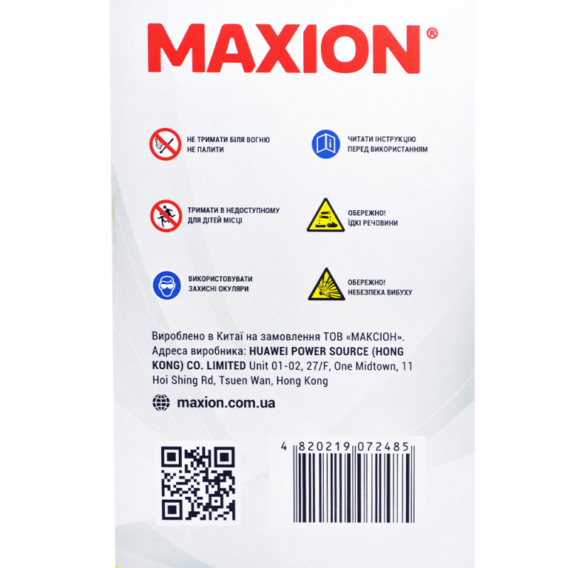 Мото акумулятор MAXION MXBM-YB14L-A2 (12V, 14Ah, 185A, -/+)