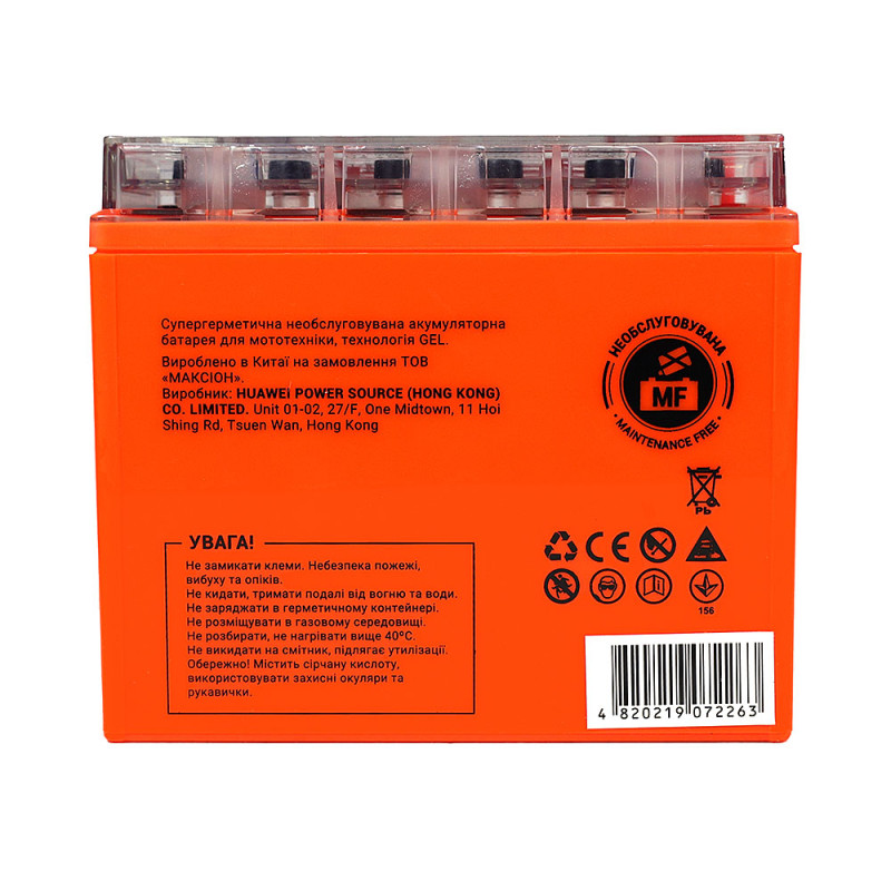 Мото акумулятор MAXION 24MXBM-YTX12-BS GEL (12V, 12Ah, 100A, +/-)