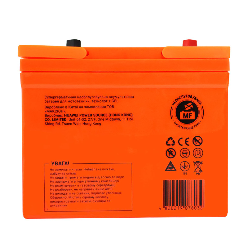 Мото акумулятор MAXION MXBM-U1-11 GEL (12V, 32Ah, 300A, +/-)