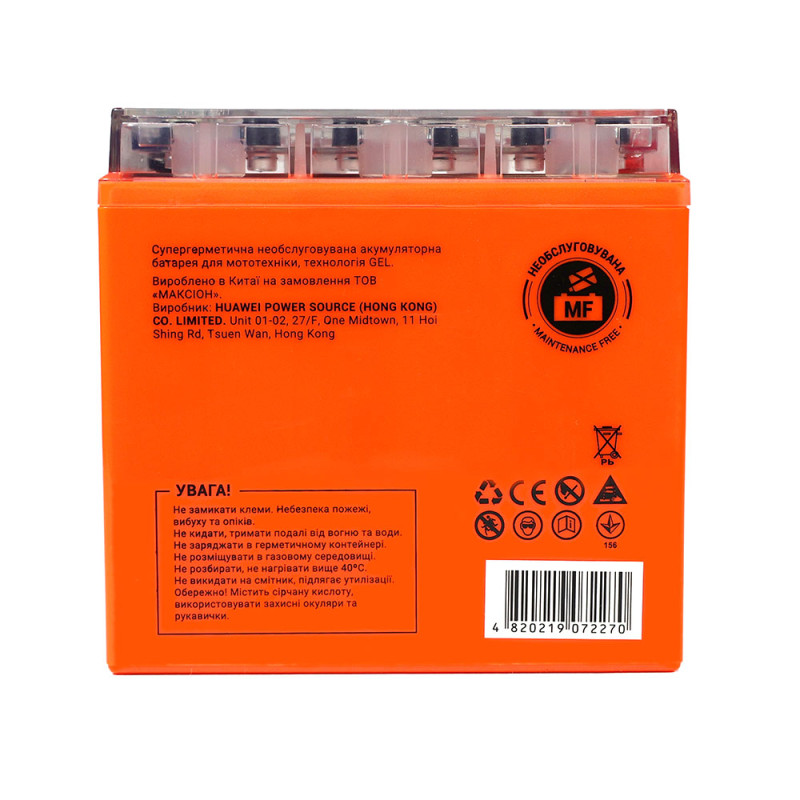 Мото акумулятор MAXION 24MXBM-YTX14-BS GEL (12V, 14Ah, 150A, +/-)