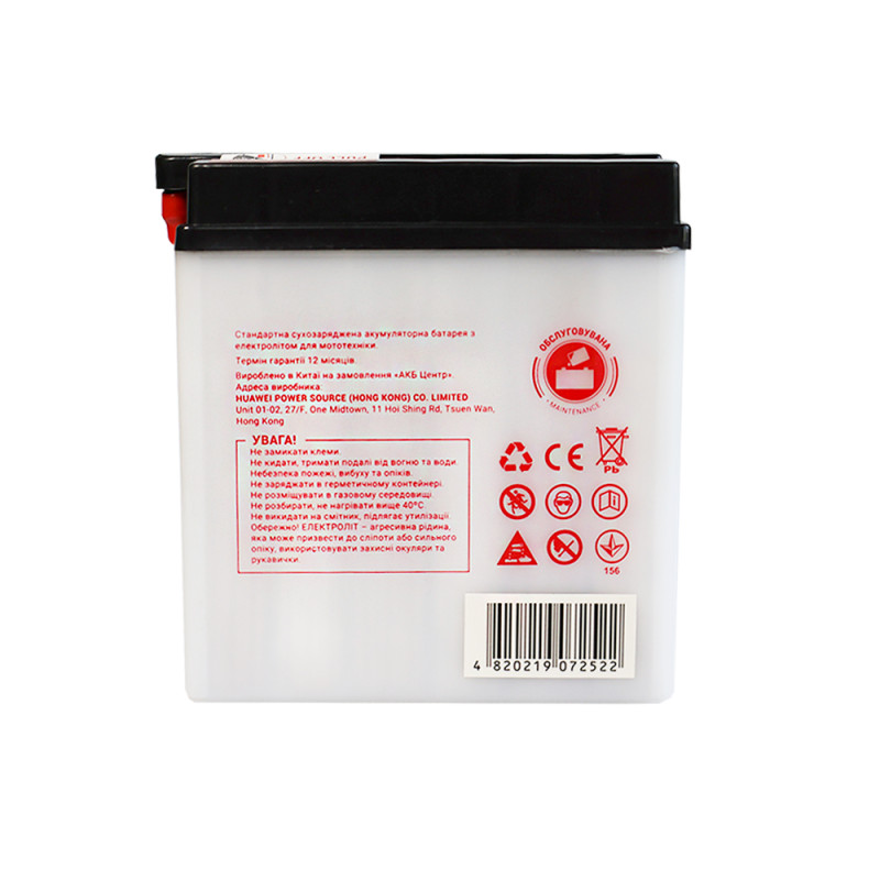 Мото акумулятор MAXION MXBM-12N5-3B (12V, 5Ah, 45A, -/+)