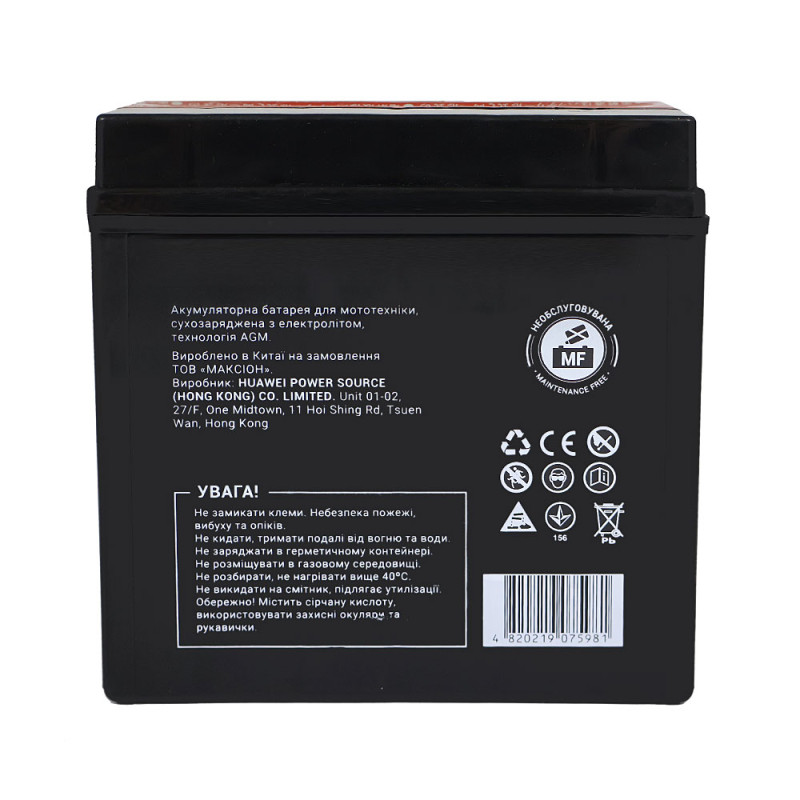 Мото акумулятор MAXION MXBM-12N9-3B (12V, 9Ah, 100A, +/-)