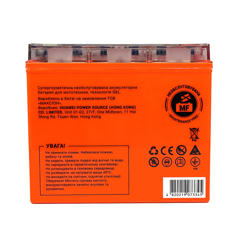 Мото акумулятор MAXION 24MXBM-YTX20-BS GEL (12V, 20Ah, 240A, +/-)