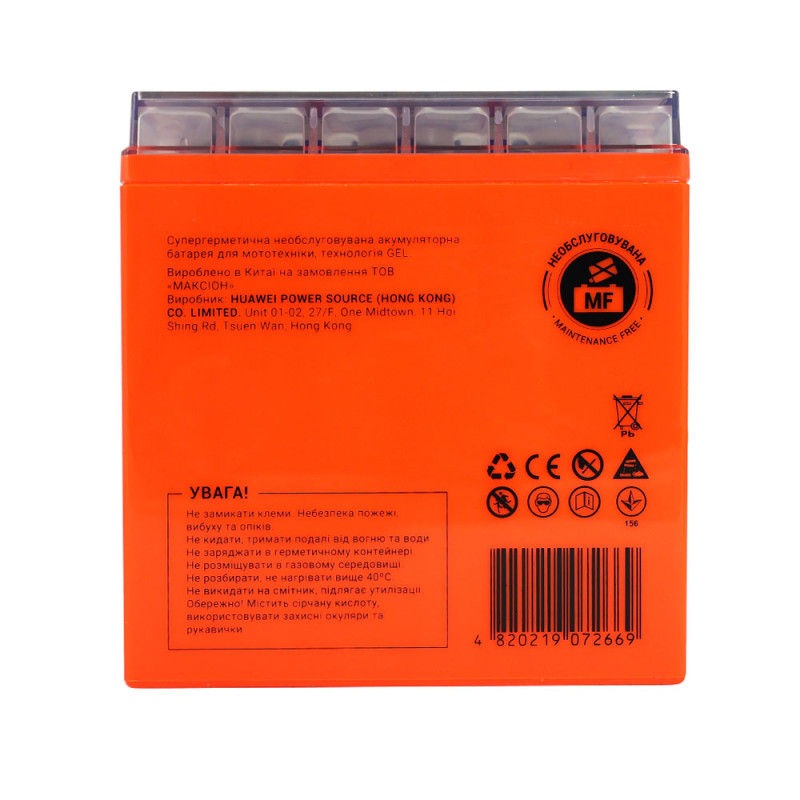 Мото акумулятор MAXION 24MXBM-YB30L-BS GEL (12V, 30Ah, 290A, -/+)